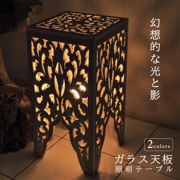 サイドテーブル アジアン フロアライト バリ リゾート ライト 照明