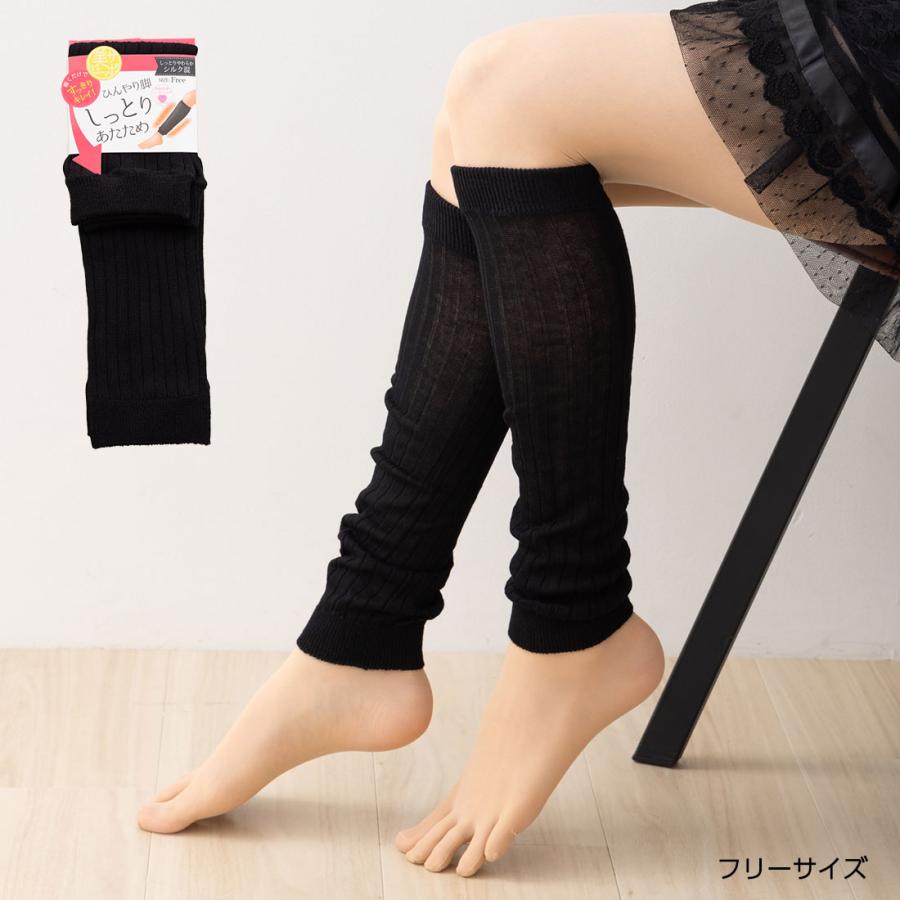 助野（SUKENO） 美サポ しっとりあたため レッグウォーマー シルク混