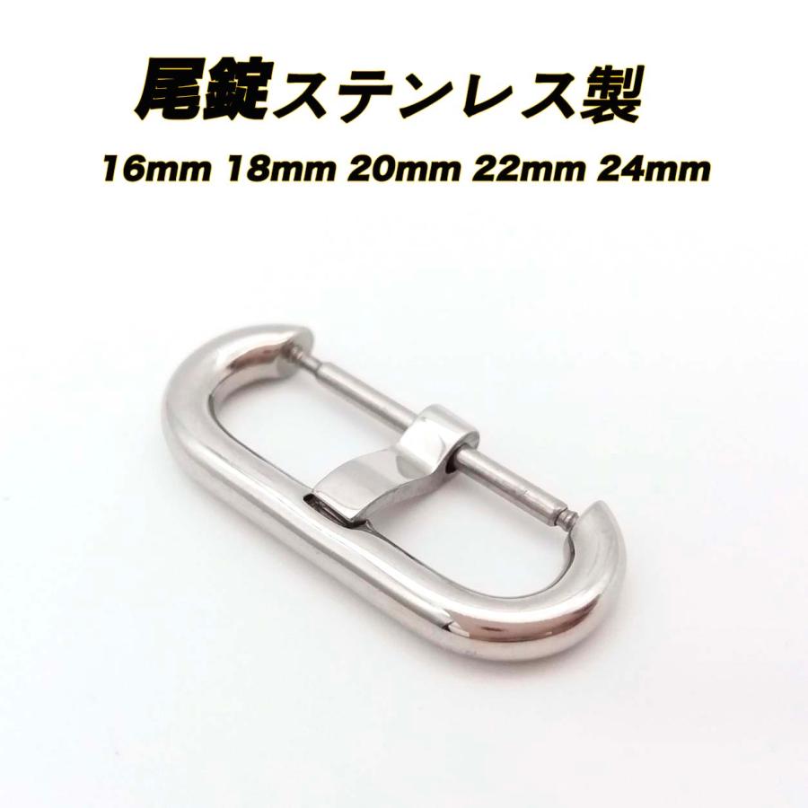 腕時計 尾錠 バックル 18mm 20mm 22mm 24mm 幅 留め金具 シルバー 時計