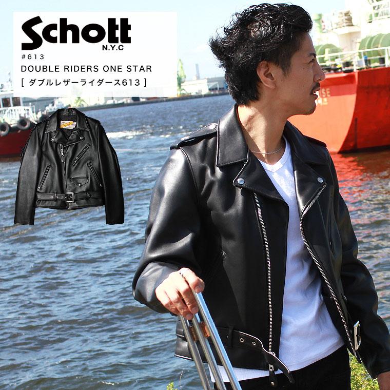 Schott N.Y.C（ショット） Schott ワンスターダブルライダース 613