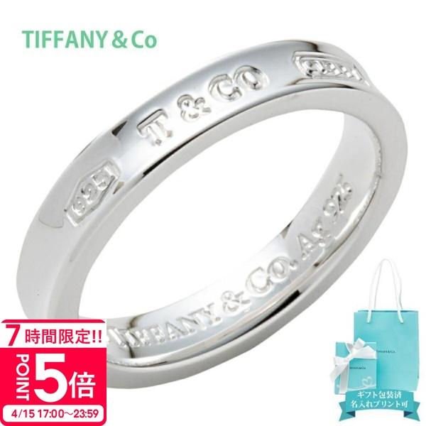 TIFFANY&Co.（ティファニー） 指輪 女性 TIFFANY&Co リング 正規品