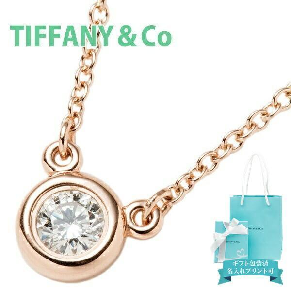TIFFANY&Co.（ティファニー） レディース ネックレス 0.03ct