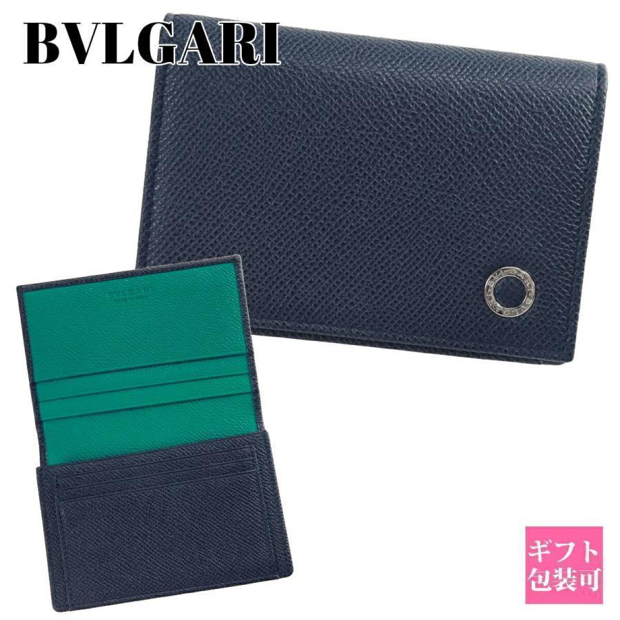 BVLGARI（ブルガリ） 名刺入れ 名刺入れ メンズ 正規品 カードケース