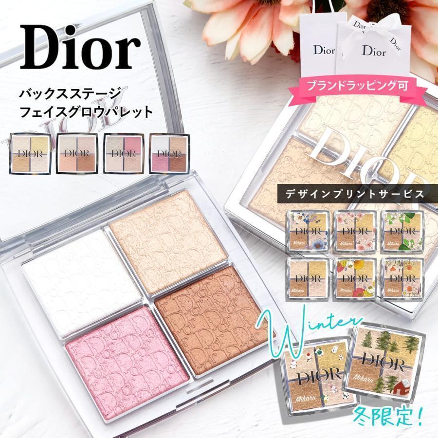 ディオール パレット バックステージ Dior フェイス グロウ 10g dior