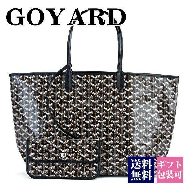 GOYARD（ゴヤール） トートバッグ バッグ ブラック 黒 正規品 BLACK