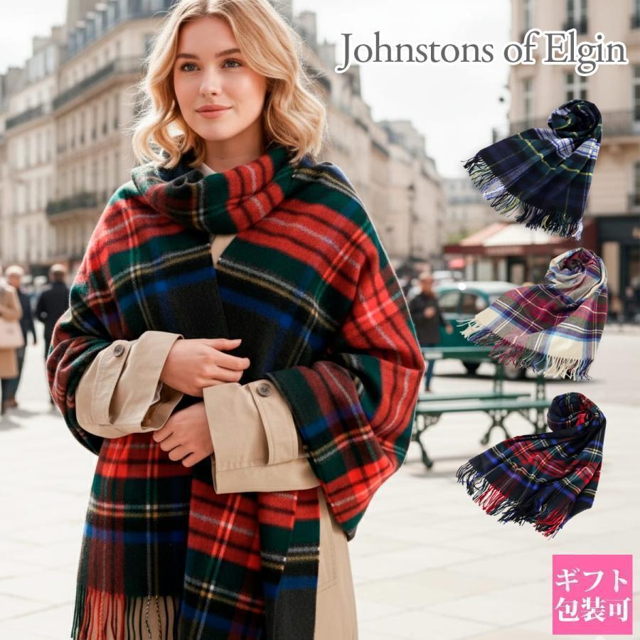 Johnstons ジョンストンズ 大判 ストール マフラー Cashmere Tartans