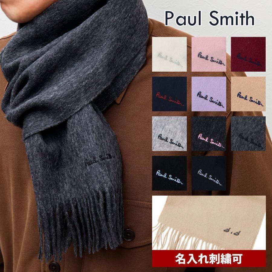 Paul Smith（ポール・スミス） マフラー メンズ レディース ユニ
