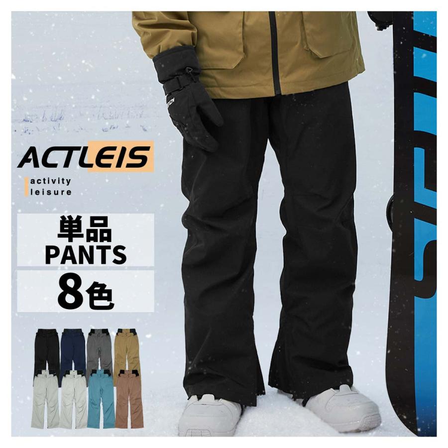 ACTLEIS（アクレイス） スキーウェア スノーボードウェア パンツ