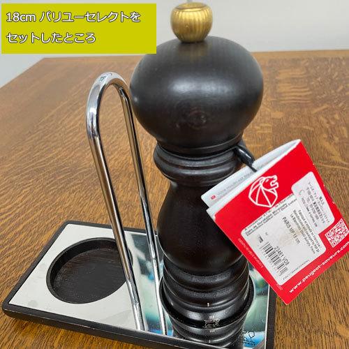 PEUGEOT（プジョー） ミルトレイ ウッド ペッパーミル/ソルトミル