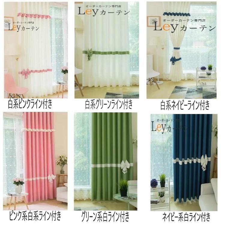 カーテン 1枚入り 可愛い 遮光 フック レール式 #遮光カーテン# 自宅で