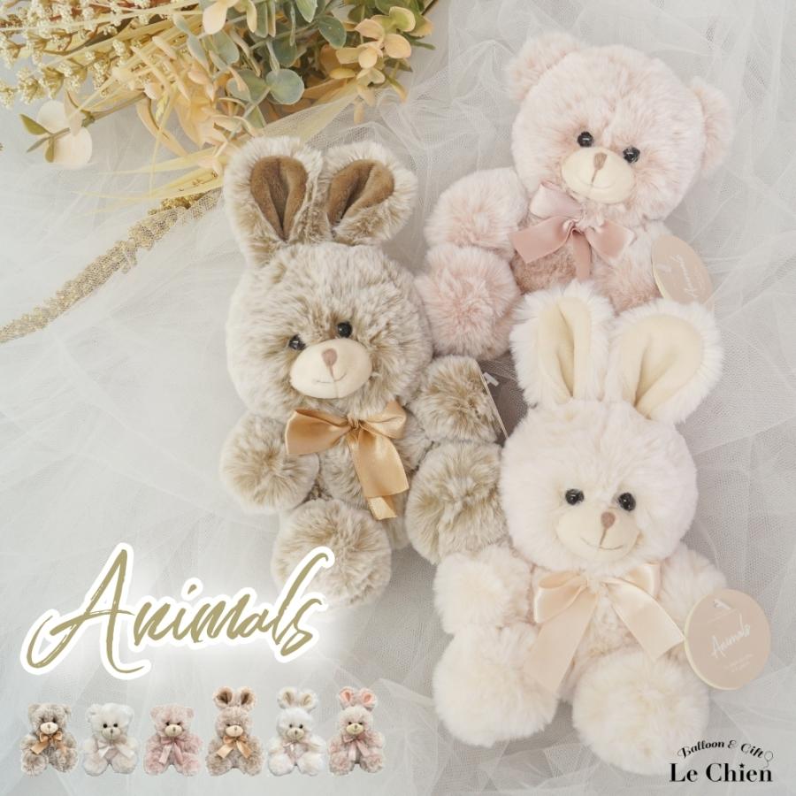 うさぎ ぬいぐるみ くま クマ 熊 ウサギ 小さい マスコット 可愛い