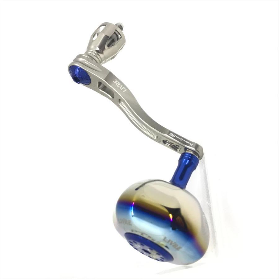 Power Arm 88/98 LIVRE リブレ パワーアーム 88 パワーアーム98 PT52