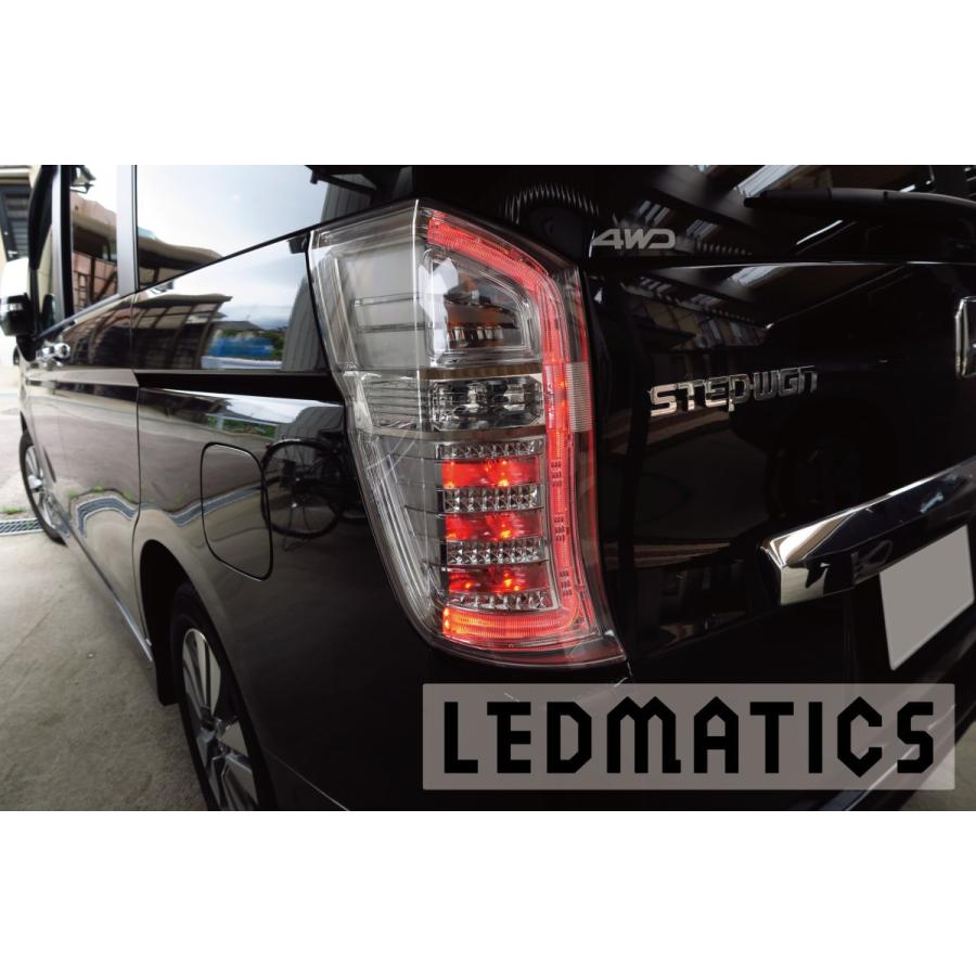 LEDMATICS（レッドマティックス） RK5 6 ステップワゴン スパーダ 後期