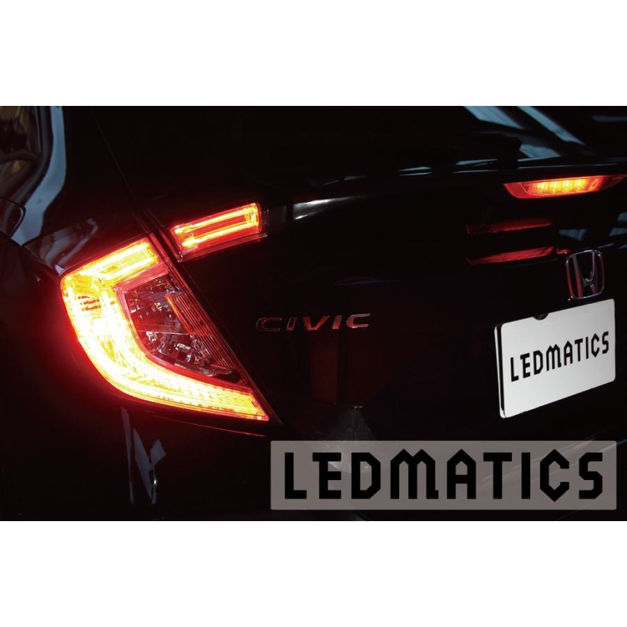 LEDMATICS（レッドマティックス） FK7 FK8 シビック ハッチバック Type