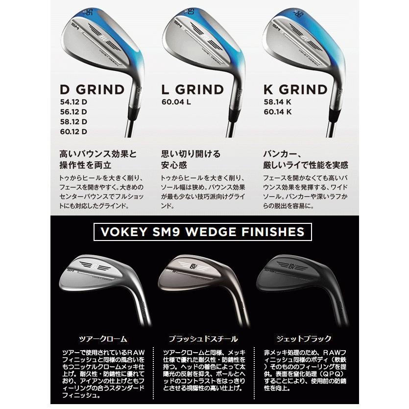 Titleist（タイトリスト） ボーケイ SM9 ツアークロム NSプロ 950GH