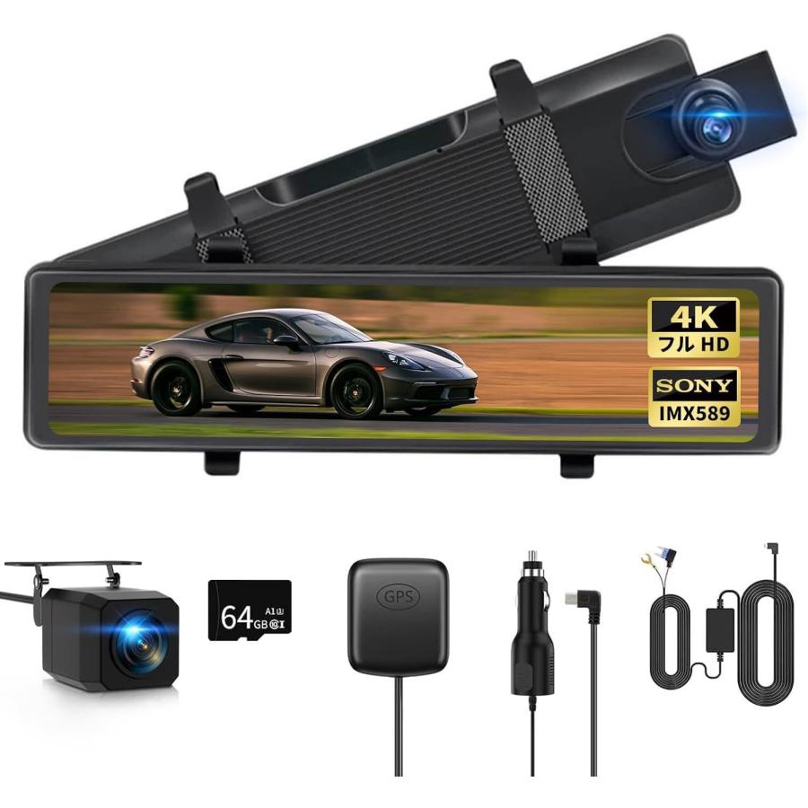ドライブレコーダー ミラー型 2025新モデル 64GB SDカード 4K画質・12