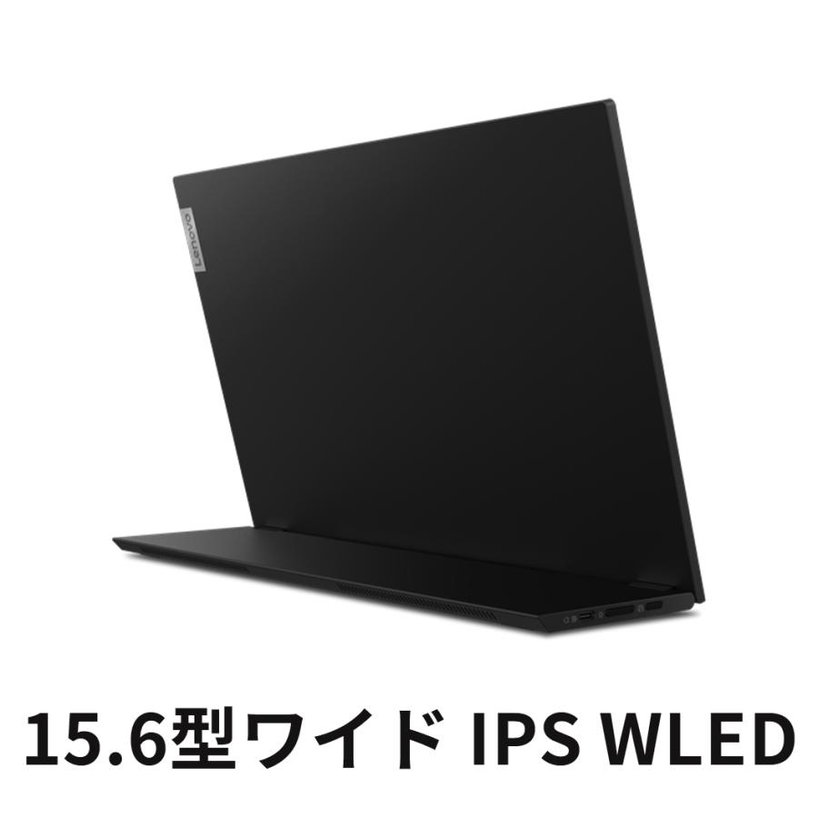 Lenovo（レノボ） 【公式・直販】モニター 15.6インチ ディスプレイ