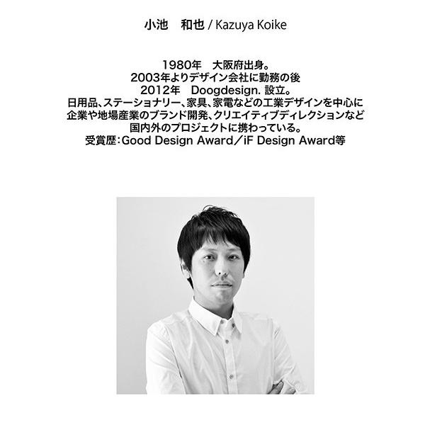 Lemnos（レムノス） 時計台の時計 電波時計 Arabic 小池和也 KK13-16 A