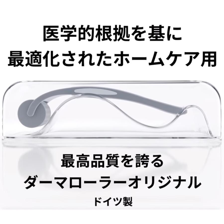 Dermaroller（ダーマローラー） hc902 正規 ドイツ 医療 美顔器 シミ