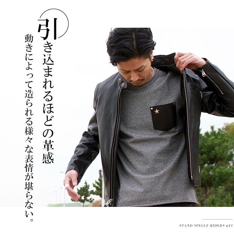 Schott N.Y.C（ショット） Schott 641 シングルライダース シングル