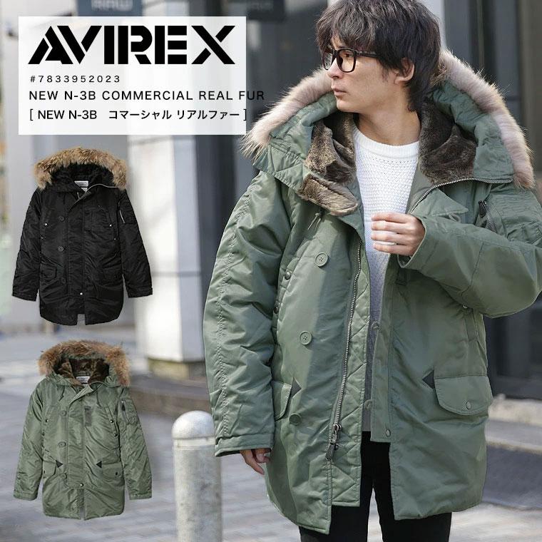 AVIREX（アヴィレックス） アビレックス N-3B ミリタリー アウター