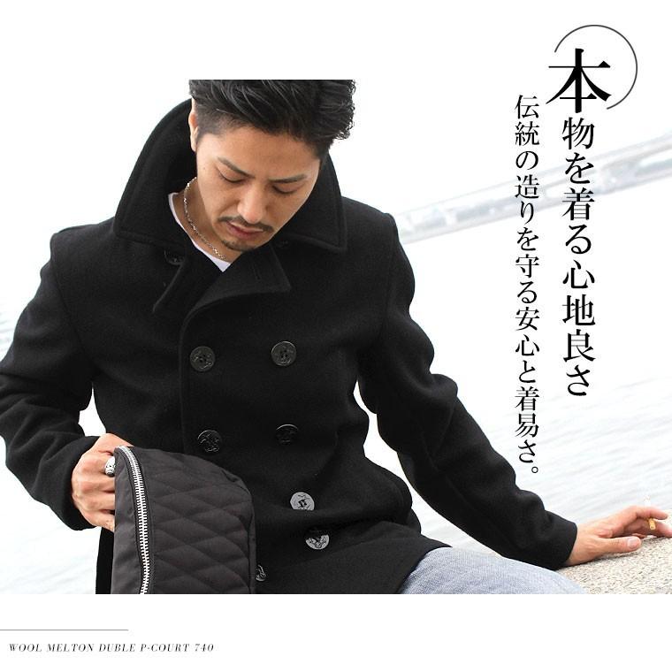 Schott N.Y.C（ショット） Schott ウールメルトン Pコート 740 コート