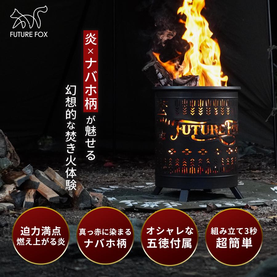 FUTURE FOX 焚き火台 ナバホソロ2 FUTURE FOX ソロ 鉄製 ナバホ柄 た