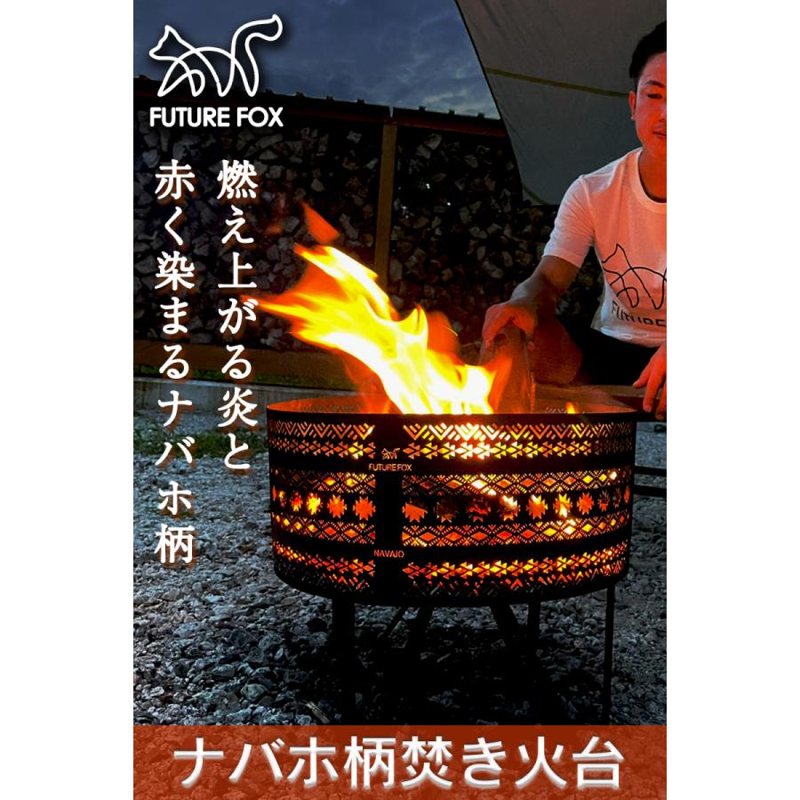 FUTURE FOX 焚き火台 ナバホ柄 焚火台 たき火台 焚き火 たき火 45cm