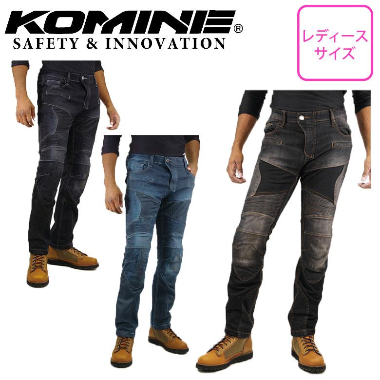 レディースバイクパンツバイク用 女性用 プロテクター付き