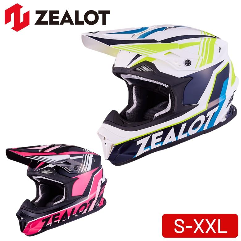 バイク用 ZEALOT ジーロット オフロードヘルメット MadJumper2 S〜XXL