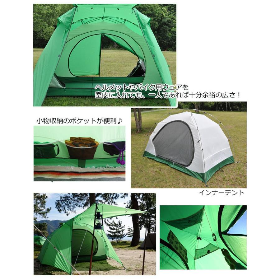 バイクアウトドア テント キャンツー キャンプ ツーリング TENT-MARK