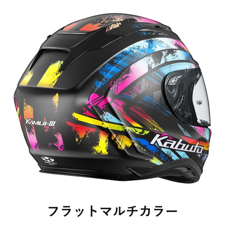 バイク用品 OGK オージーケー フルフェイスヘルメット KAMUI-3 PRISMA
