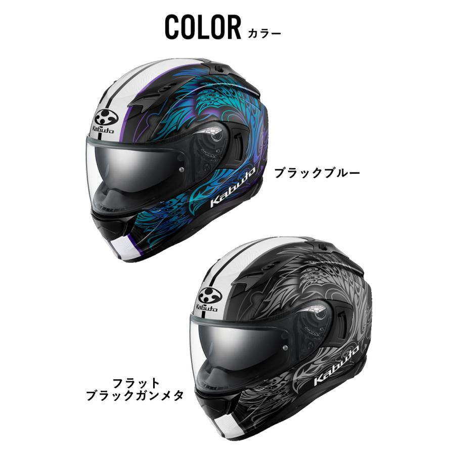 バイク用品XS〜XL 女性・レディース 小さいサイズ OGK オージーケー