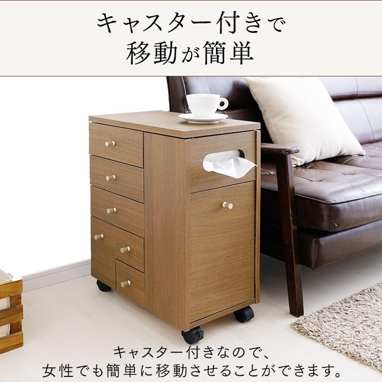ドレッサーワゴン ドレッサー おしゃれ 安い 大容量 コンパクト 北欧