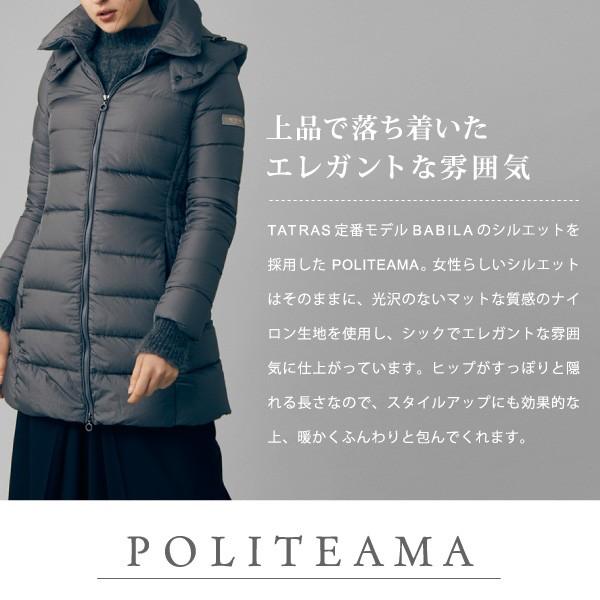 TATRAS（タトラス） タトラスPOLITEAMA LTA18A4496 ポルテアマ ダブル