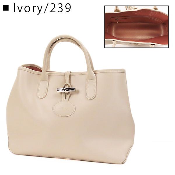 LONGCHAMP（ロンシャン） ROSEAU TOTE BAG 1986 871 001 006 015 239