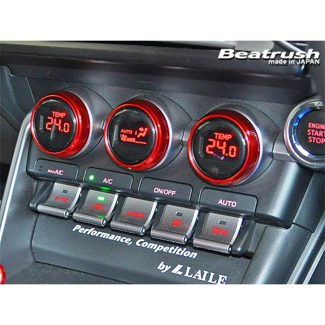 86 エアコンダイアルリング（3個セット） トヨタ GR86 ZN8、スバル