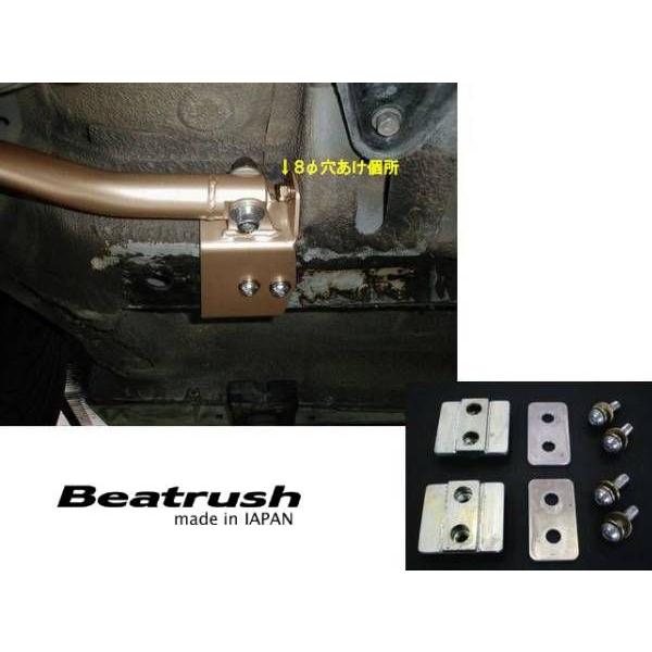 SUBARU（スバル） フロントフレームトップバー レガシィ BE5・BH5