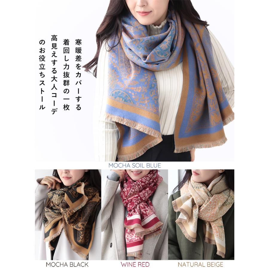 大判 ストール レディース リバーシブル 厚手 春 秋 冬 用 ペイズリー