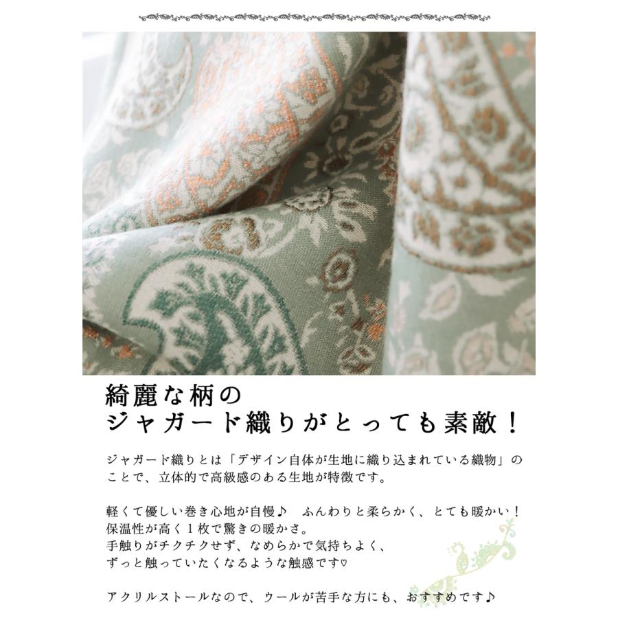 大判 ストール レディース リバーシブル 厚手 春 秋 冬 用 ペイズリー