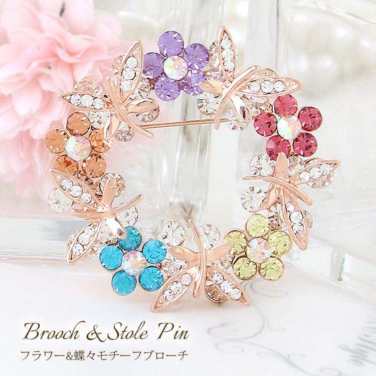 ブローチ ピン レディース ストール留め 花 蝶々 スワロフスキー f4