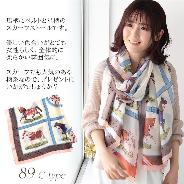 シルク タッチ 大判 スカーフ レディース 春 夏 秋 冬 用 サテン 生地