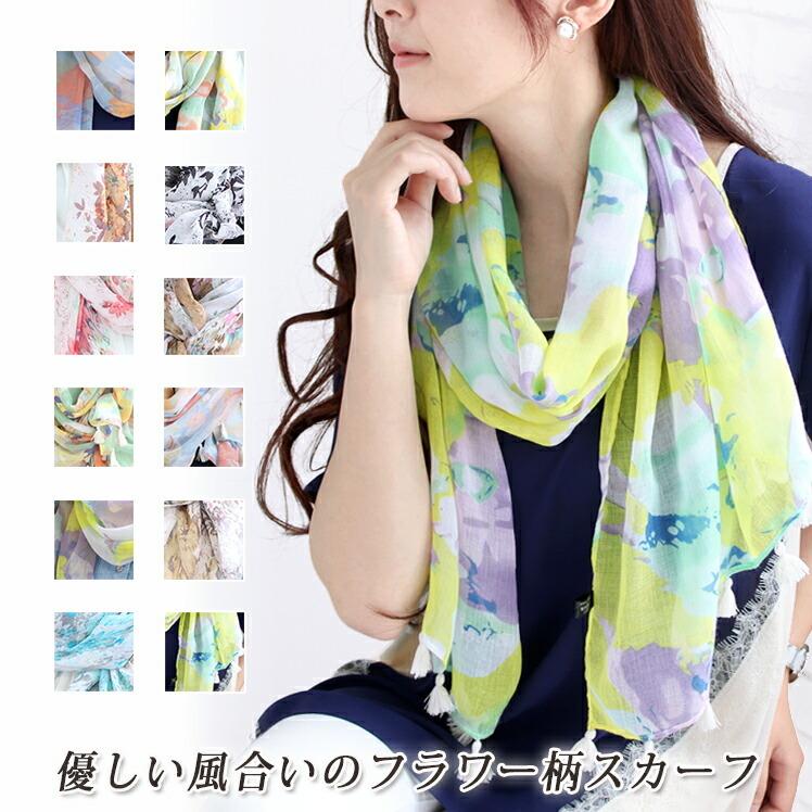ストール スカーフ レディース 春 夏 秋 用 レーヨン 100 % 花柄