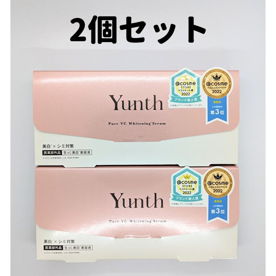 ユンス 美容液 2個セット 28包×2 生ビタミンC 生ビタミン美容液 Yunth