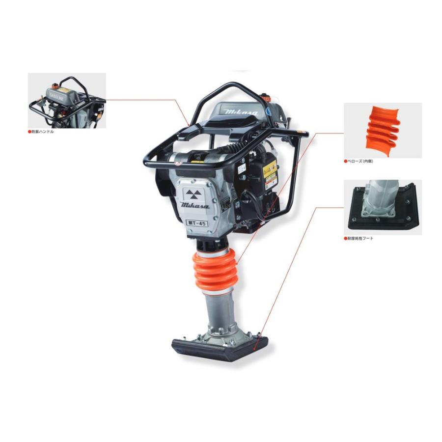 法人限定」三笠産業 タンピングランマー MT-45H 「メーカー直送・代引