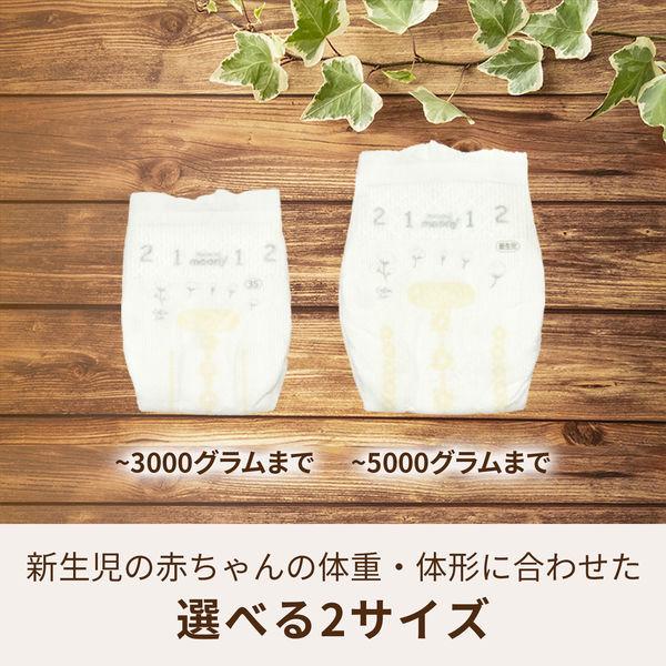 4個セット おむつ ナチュラル ムーニー テープ 新生児サイズ 5000gまで