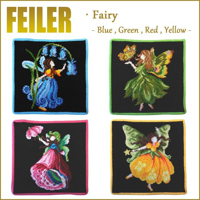 feiler（フェイラー） ハンカチ タオル フェアリー 妖精 25cm×25cm