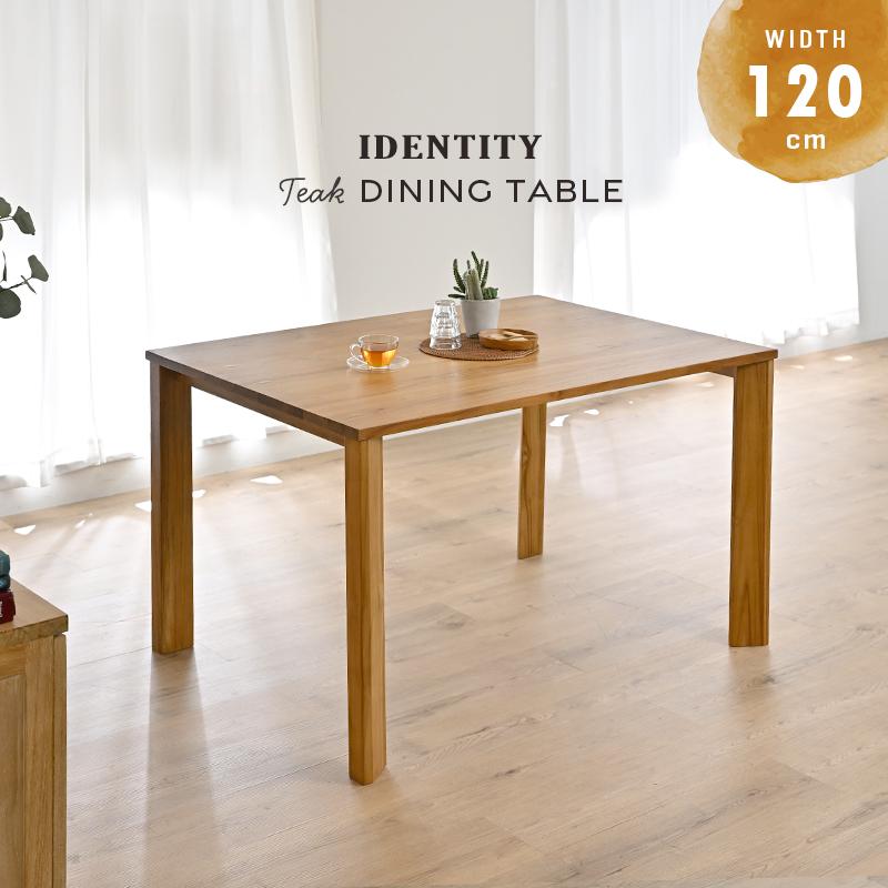 ダイニングテーブル 単品 120cm幅 木製 4人用 チーク無垢材 T332WX
