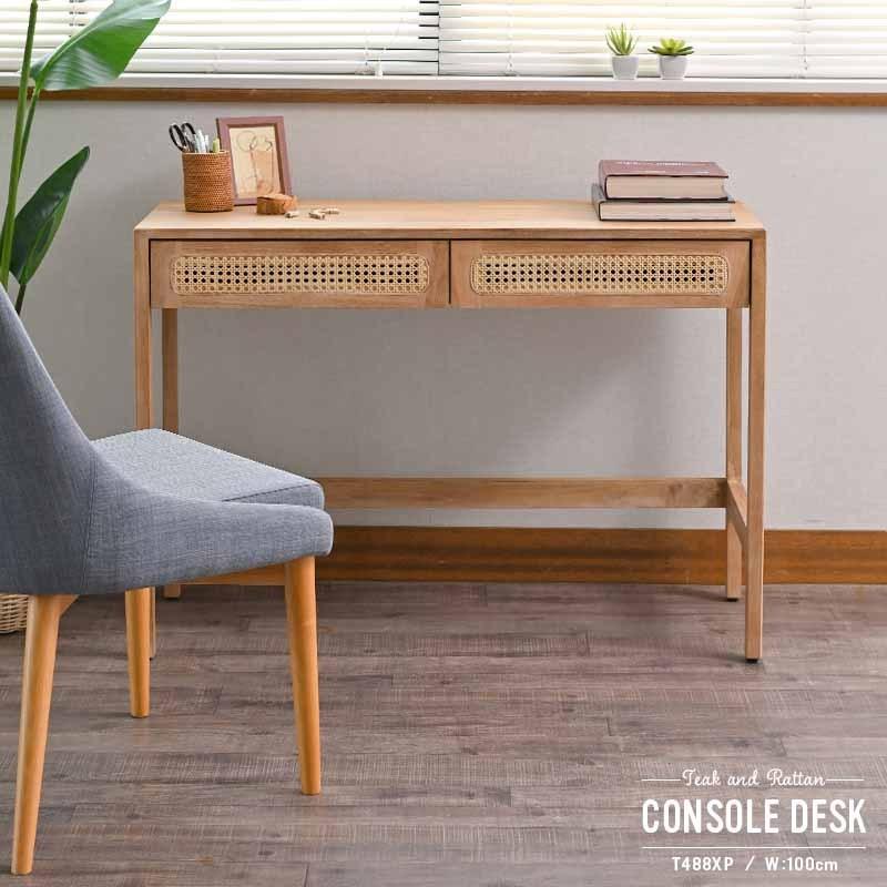 パソコンデスク PCデスク ラタン チーク無垢材 チーク材 学習デスク