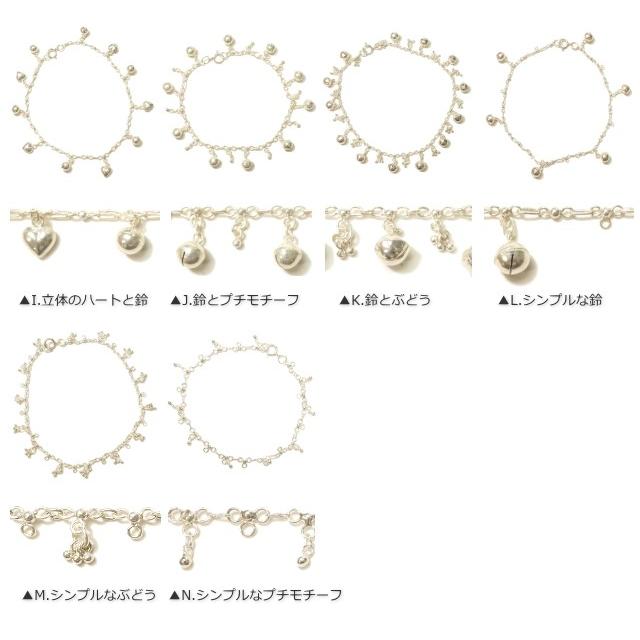 シルバーブレスレット スター 星 鈴 モチーフ シルバーチェーン